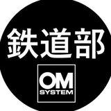 OM SYSTEM RAIL