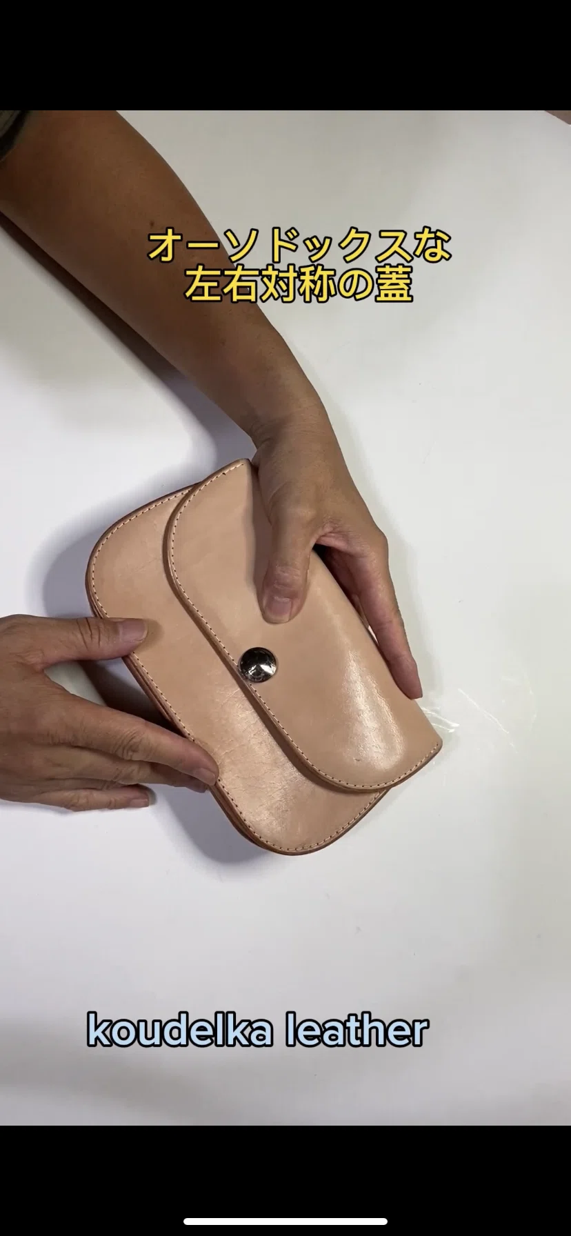 New bag created by a former goro's craftsman｜クーデルカレザー