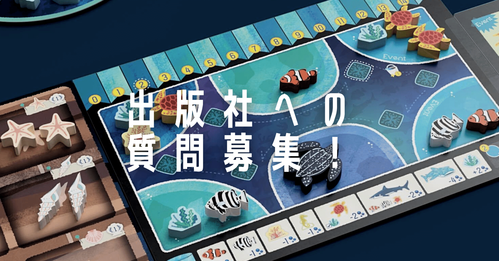 【値下げ中】小箱ボードゲーム　6点　まとめ売り