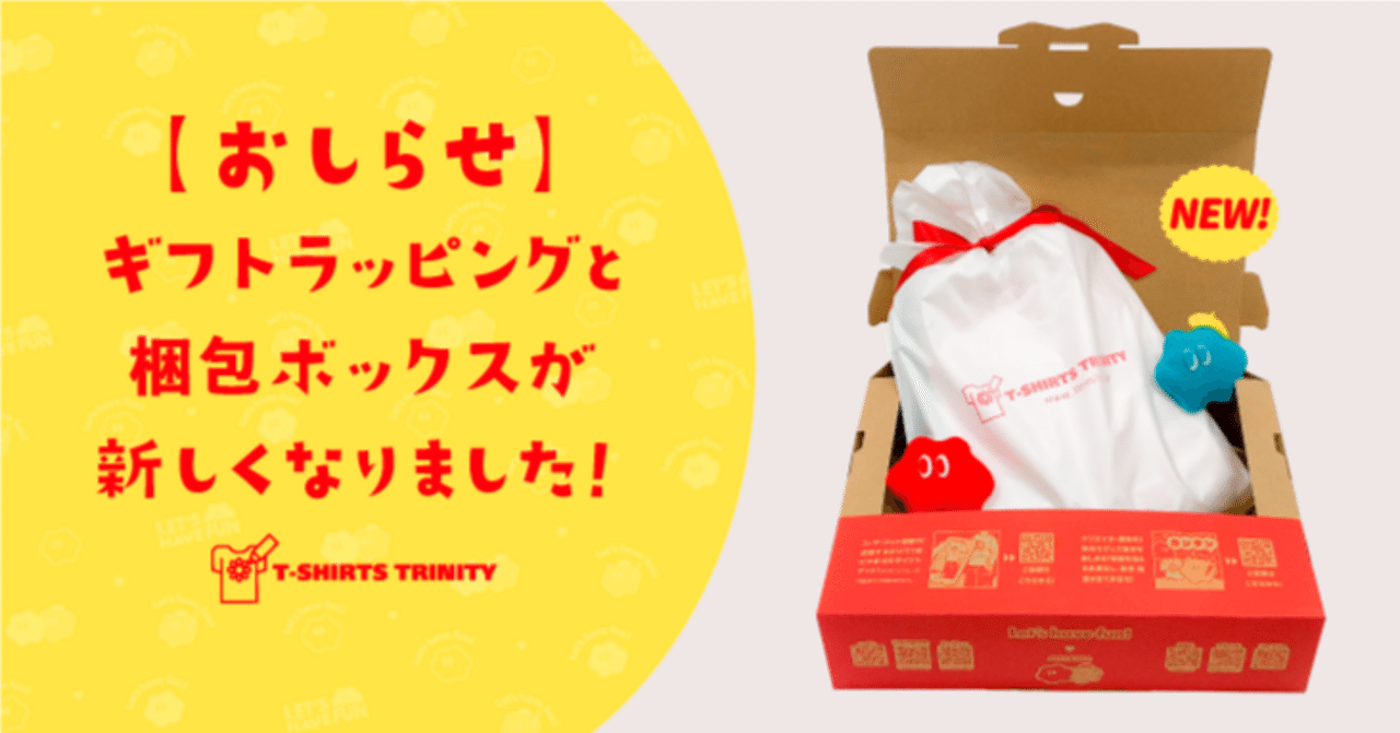 ✴︎ご成約品✴︎リピーター様 イベント割引 おまとめ同梱包3点