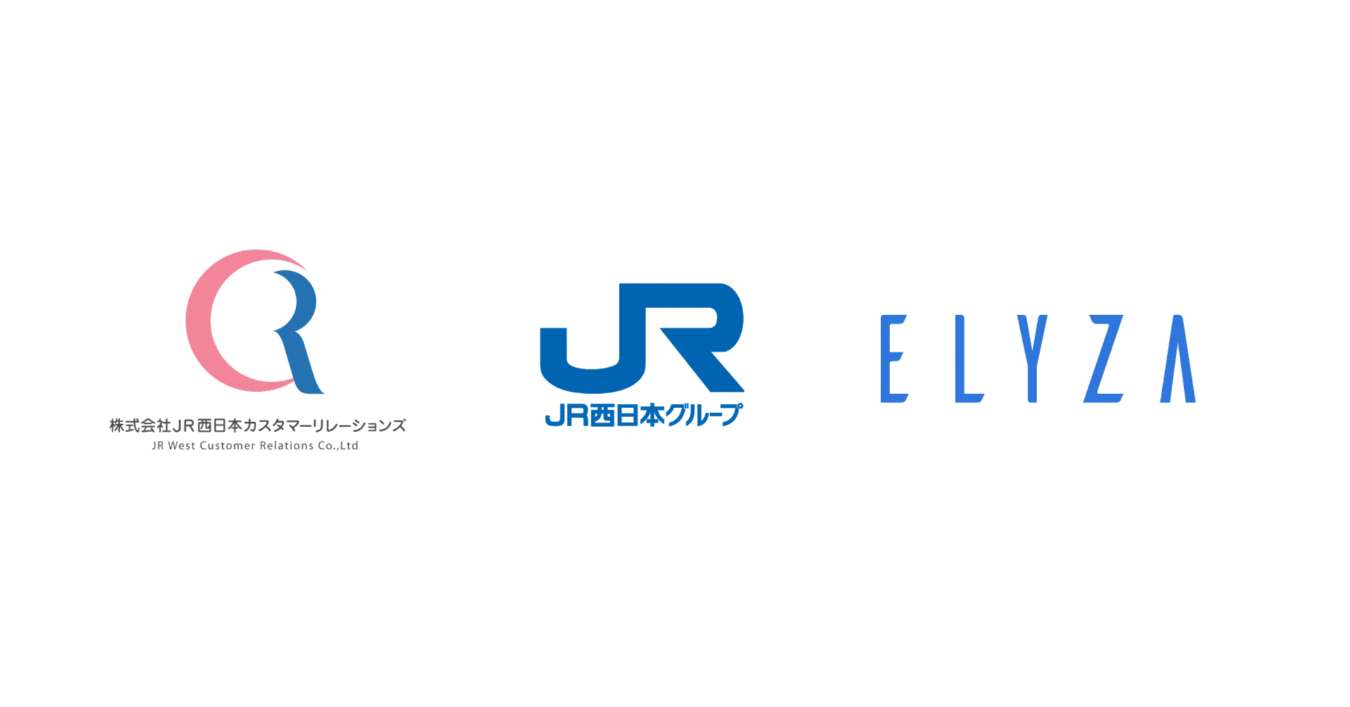 社会実装】JR西日本グループ様のコンタクトセンター業務にELYZAの言語