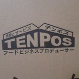 テンポス三芳中古製パン機械専門店
