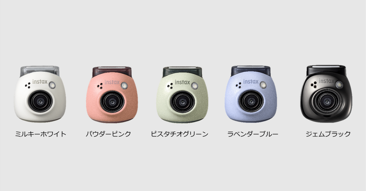 instax Pal チェキ Amazon | 富士フイルム(FUJIFILM) 手のひらサイズカメラ チェキ