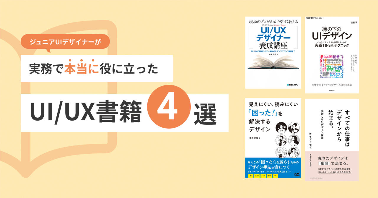 Illustratorデザイン 仕事の教科書 プロに必須の実践TIPSu0026テクニッ