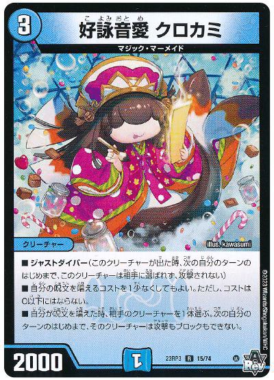 蓄積スコーラーの使い方｜けっしー