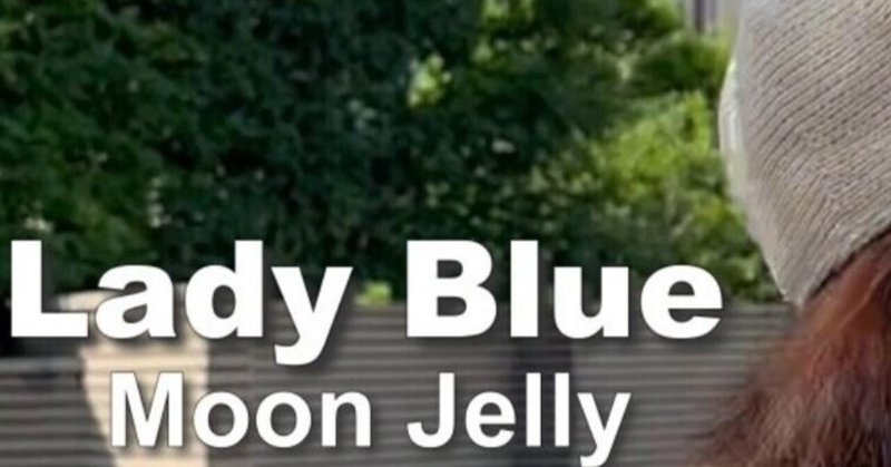 【Original Song】 Lady Blue