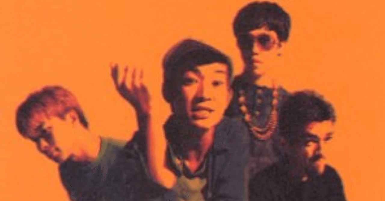 fishmans の『MELODY』｜POYAPPI
