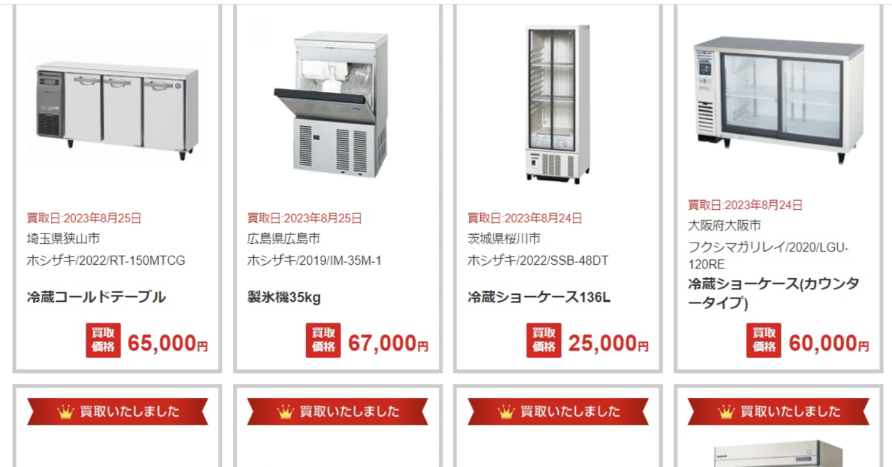 あみあみ オクタショーケース900ワイドver.1.0 LEDライト付き