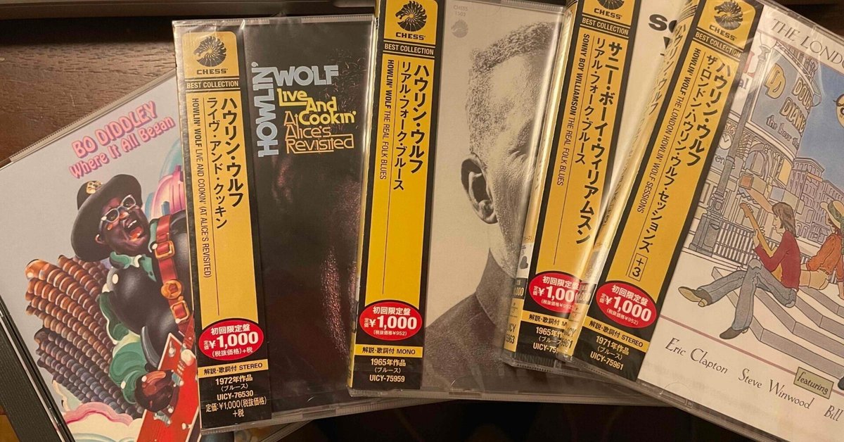 ブルースの名盤を大量に手に入れた｜佐々木陵史郎
