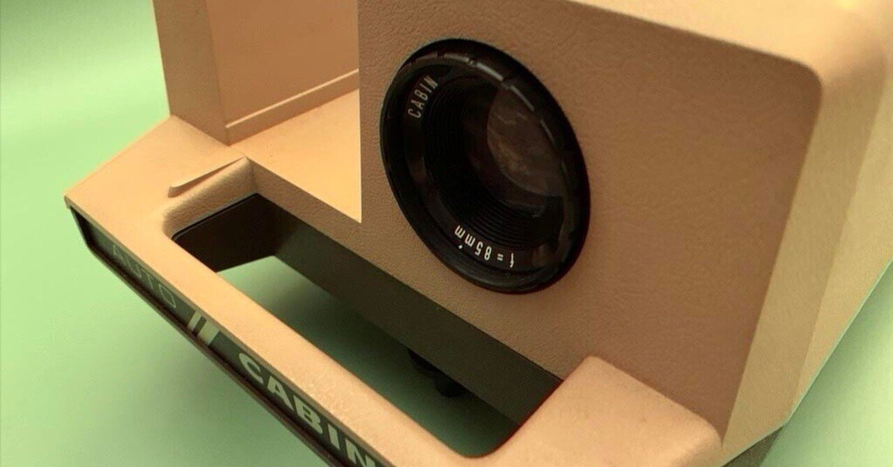 ソール・ライターの原点」に感化されて、スライドプロジェクターを買っ