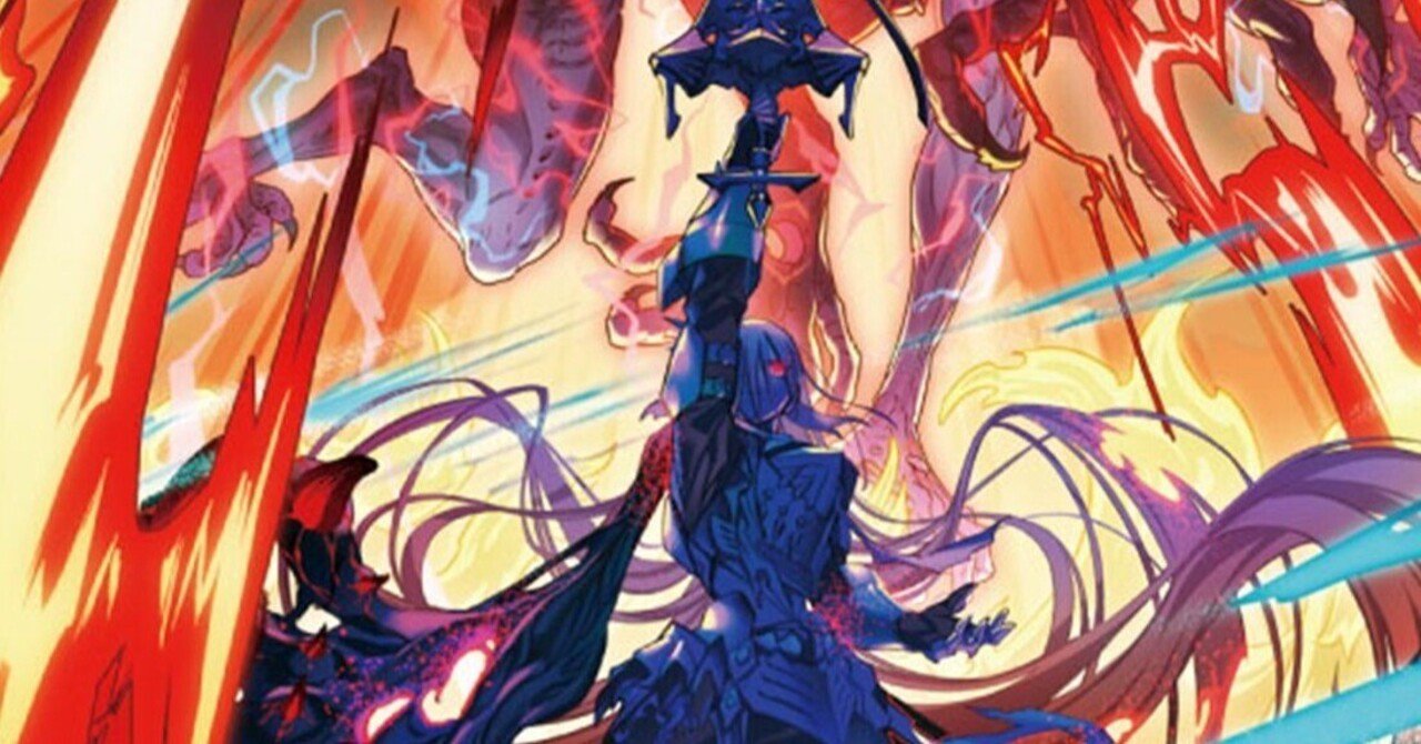 OCG現環境でもやれる！？直近入賞実績有り！相剣デッキ解説！｜gattya