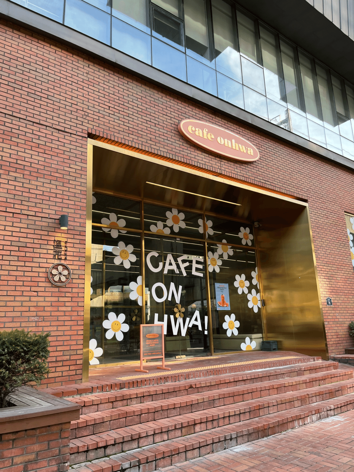 初めての韓国1人旅(2日目編)Pt.2｜𝕒𝕜𝕟