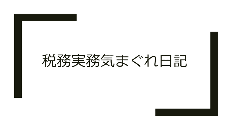 マガジンのカバー画像