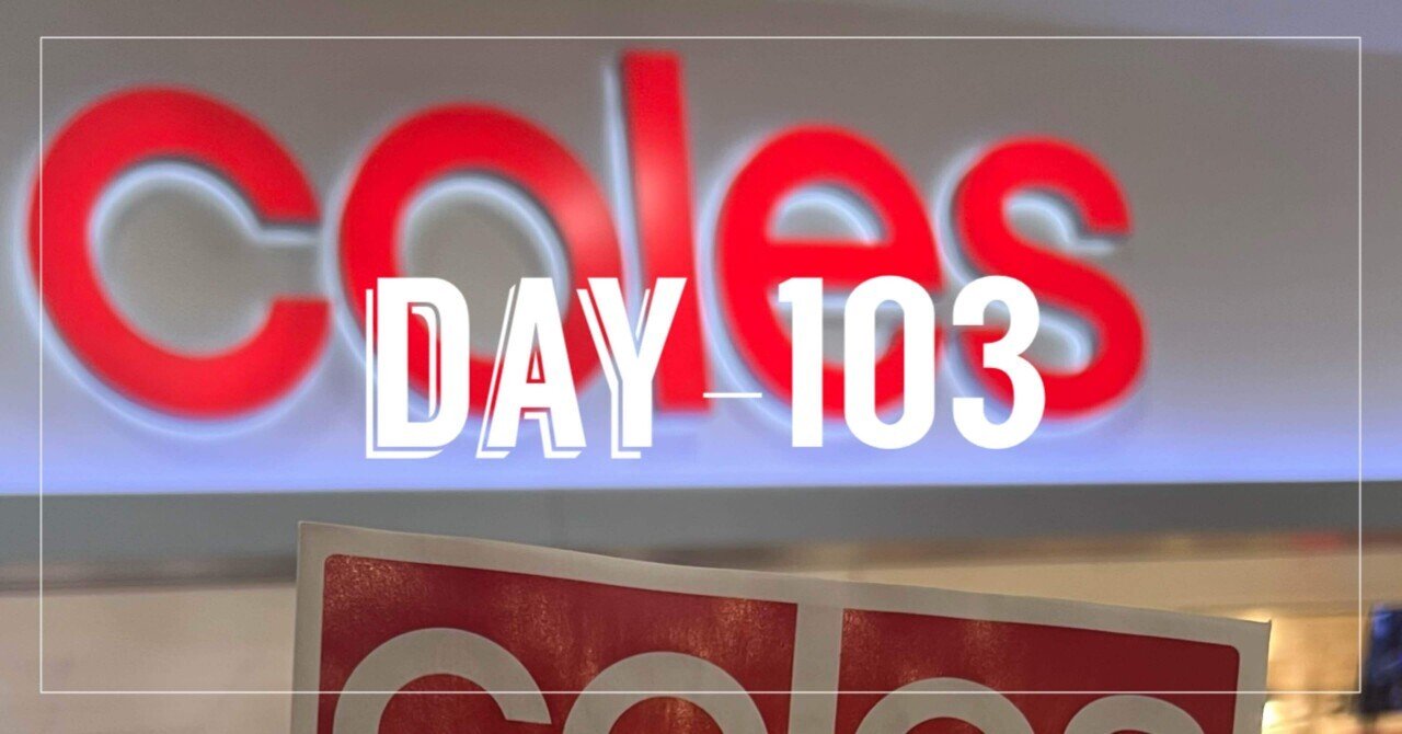 【Brisbane day103】Price down at Coles｜meg