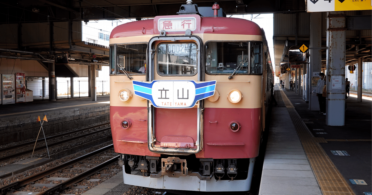 鉄印を集める旅｜【列車顔の巻】北越急行・えちごときめき鉄道・あいの