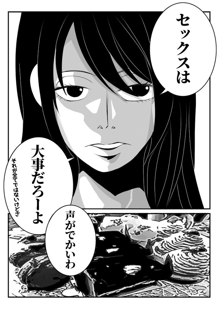 うちの旦那がドm過ぎる B B軍曹 Note