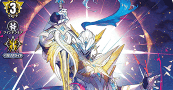 ヴァンガード】バスティオンデッキレシピ（本文無料）｜SHANA