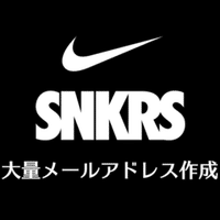 Nike Snkrs リストック監視 Better Nike Bot Monitorセットアップ St Kilda Note Nike Snkrs リストック監視 Better Nike Bot Monitorセットアップ St Kilda Note