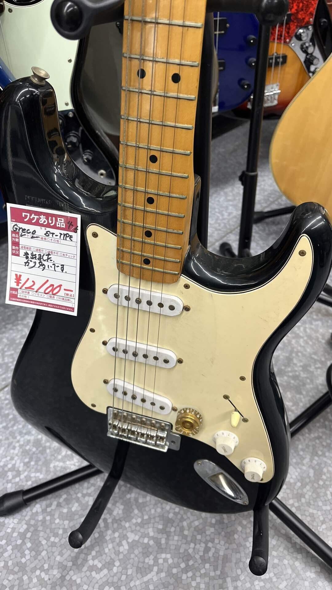 ジャンクギター遊び】Greco SUPER SOUNDS SE500 (2本目)｜れんたろ 