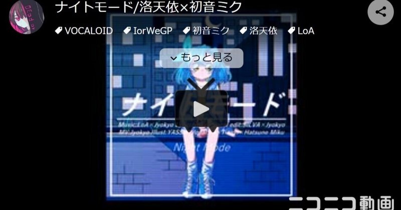 ボーカロイド京