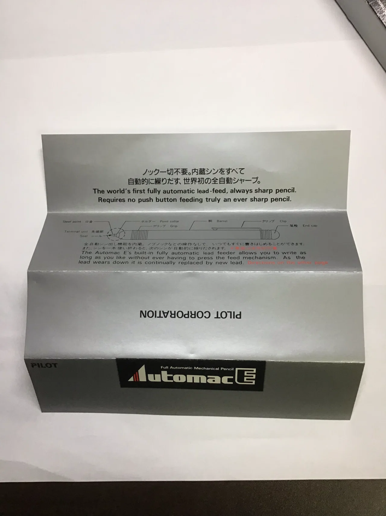 画期的だが流行らなかった機構、フルオートマチック｜Noir_