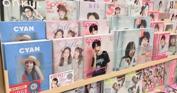 お見舞い 壇蜜vs西原理恵子という組み合わせで勝負あった：「壇蜜×西原 その他
