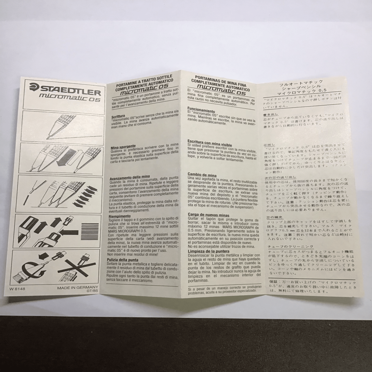 画期的だが流行らなかった機構、フルオートマチック｜Noir_