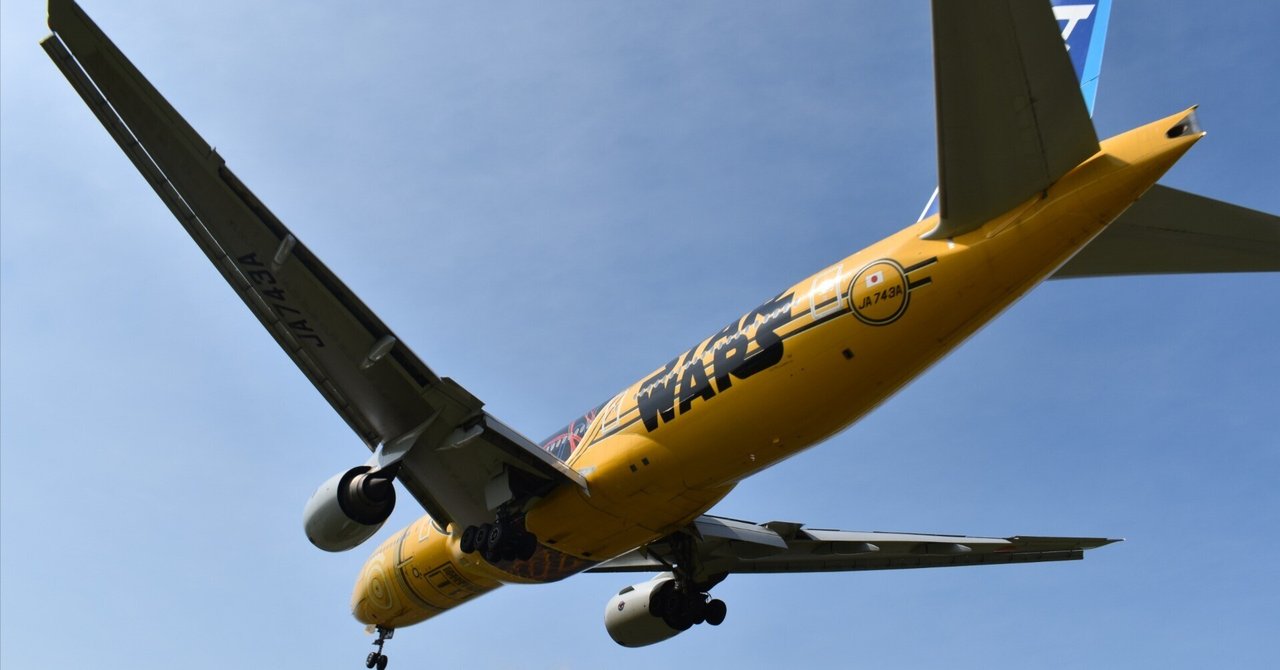 弾丸すぎ！？ANA STARWARS JET C3PO 搭乗旅｜かっちゃん｜旅する