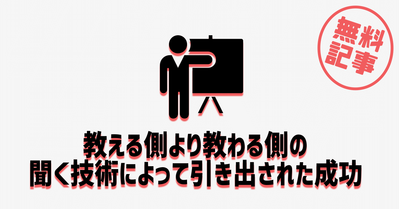 note