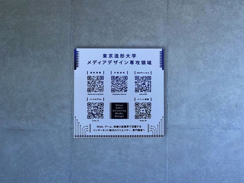 箔のバリ取り コスモテック Note 箔のバリ取り コスモテック Note