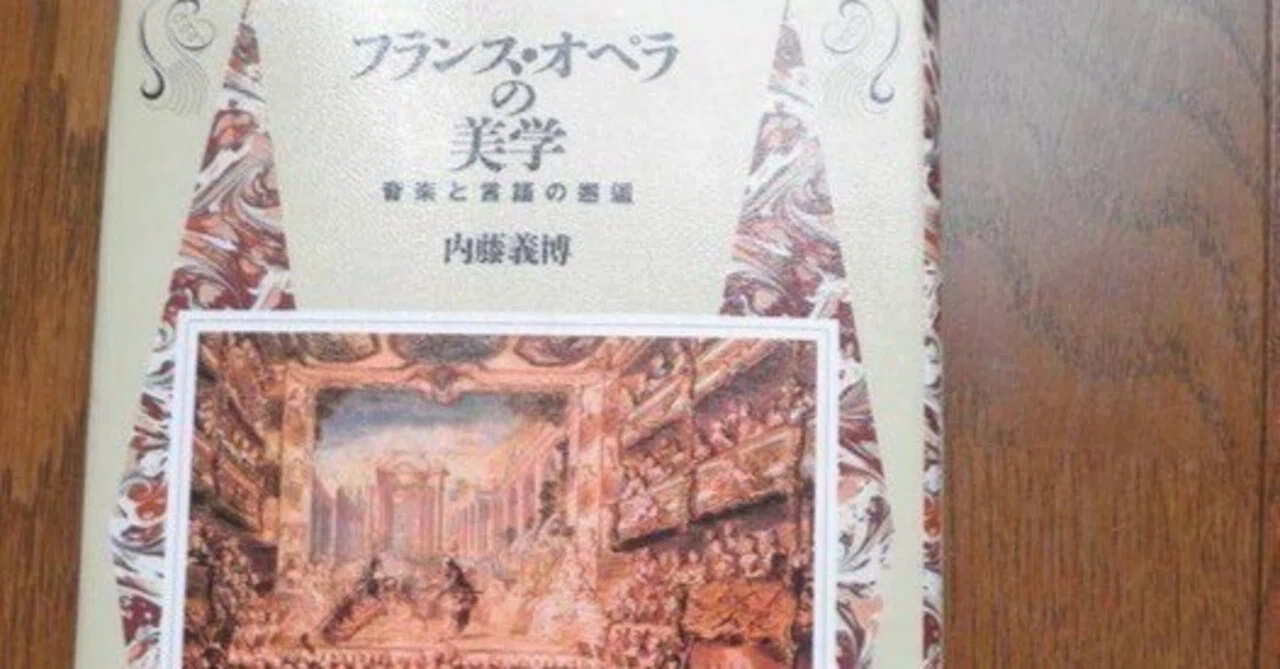 Rameau's Opera 