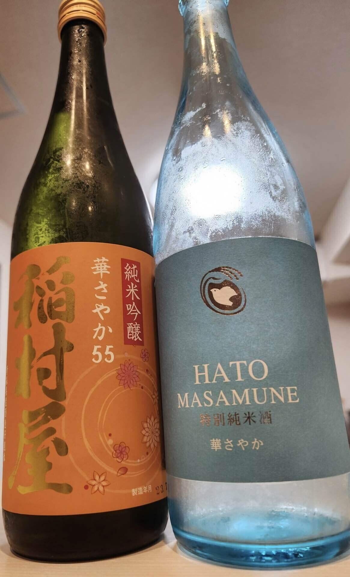 日本酒感想】稲村屋 鳩政宗 華さやか｜なかめ(名前変えました。旧:酔宮)