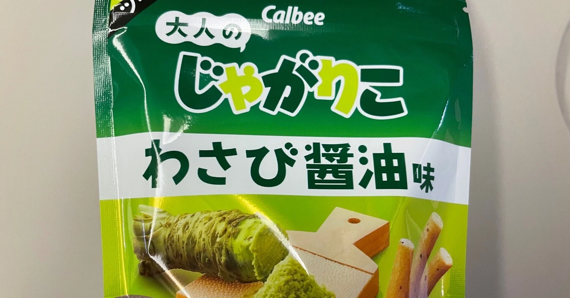 大人のじゃがりこ｜シンさん｜福島を観察するライター