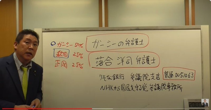 【選挙ウォッチャー】 政治家女子４８党・動向チェック（＃７２）。