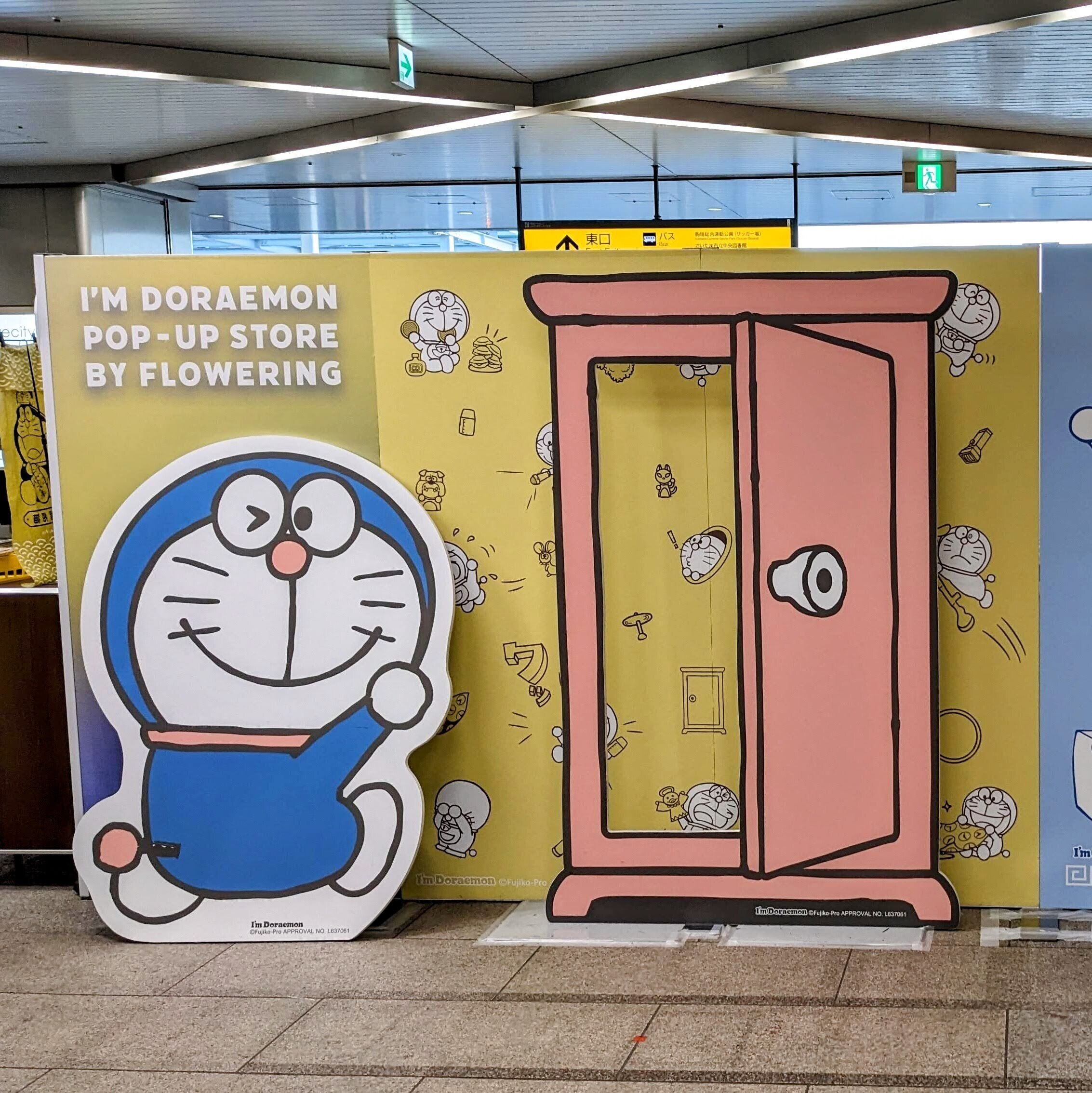 タイムマシンがあったら|田辺マモル タイムマシンがあったら|田辺マモル