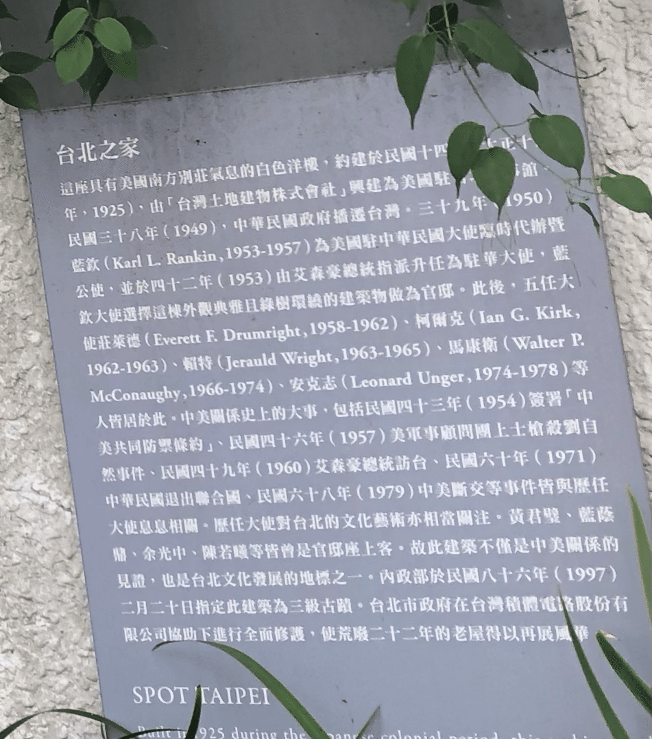台北市立美術館へ［吾之道 : 何德文回顧展］を観に行ってきまし