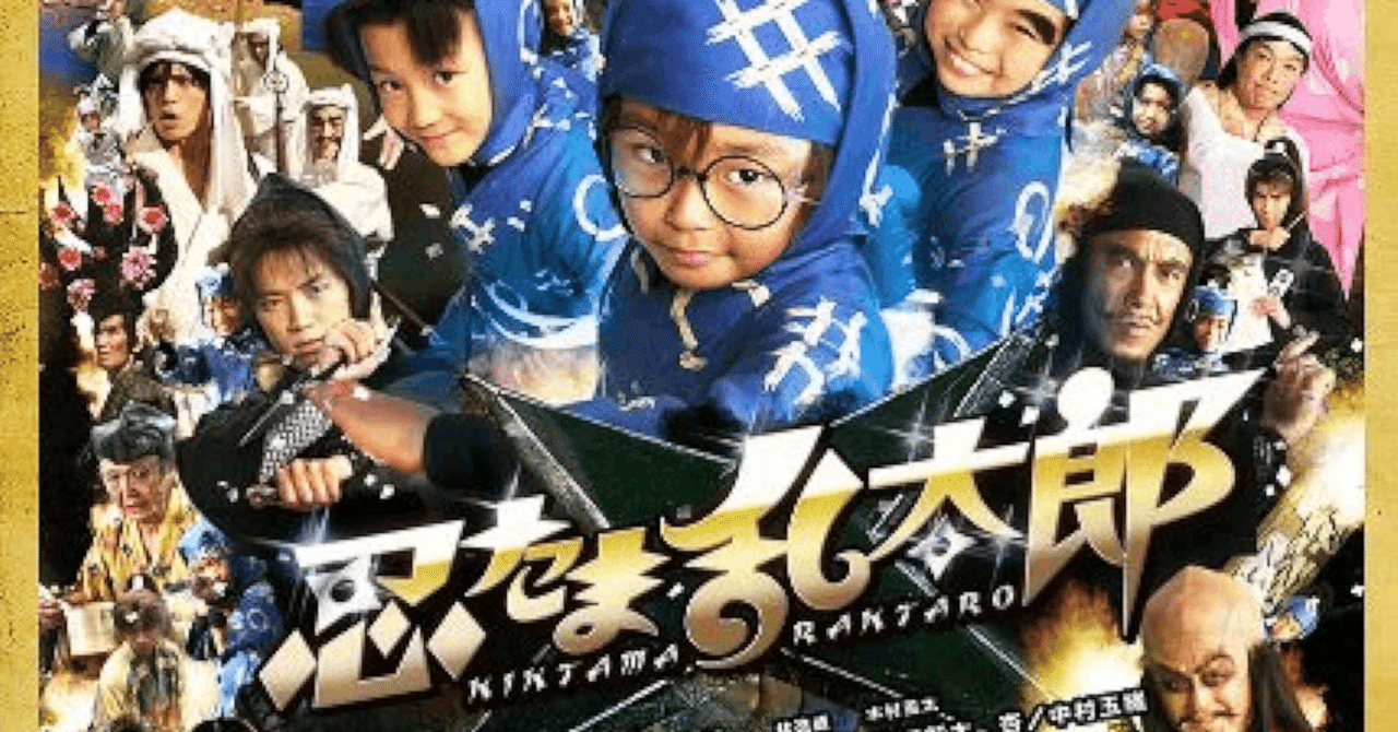 実写映画・忍たま土井先生の元結(ポニーテール)推し｜追憶（Tui