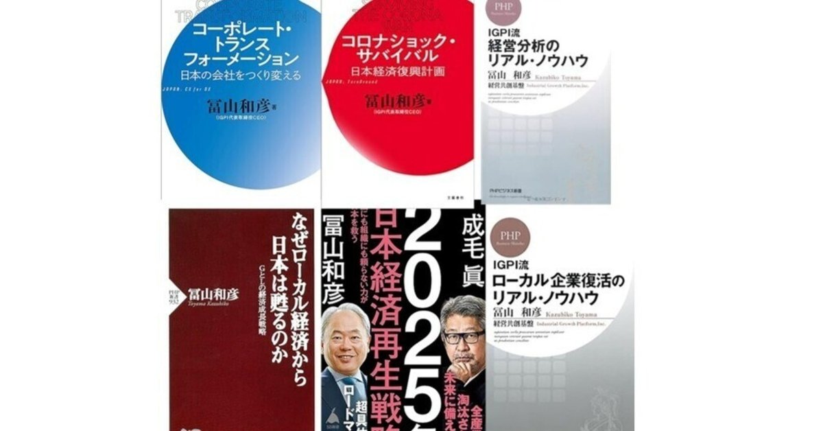 先端ビジネス読本 アジアの便利屋・日本 '95 先端ビジネス読本 アジアの便利屋・日本 '95 その他
