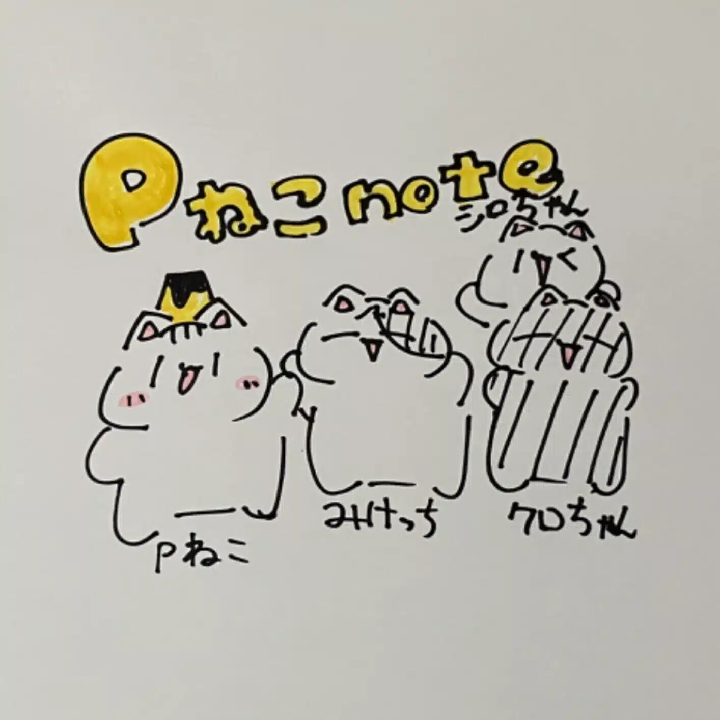 PringCAT(Pねこ)