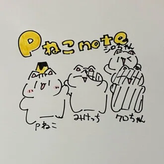 PringCAT(Pねこ)