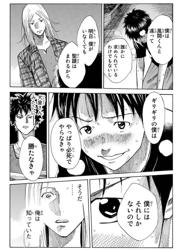 青春スタートアップが実践するマンガ採用のススメ Hearbook 採用コンサルが実務ノウハウを発信するメディア 青春スタートアップが実践するマンガ採用のススメ Hearbook 採用コンサルが実務ノウハウを発信するメディア