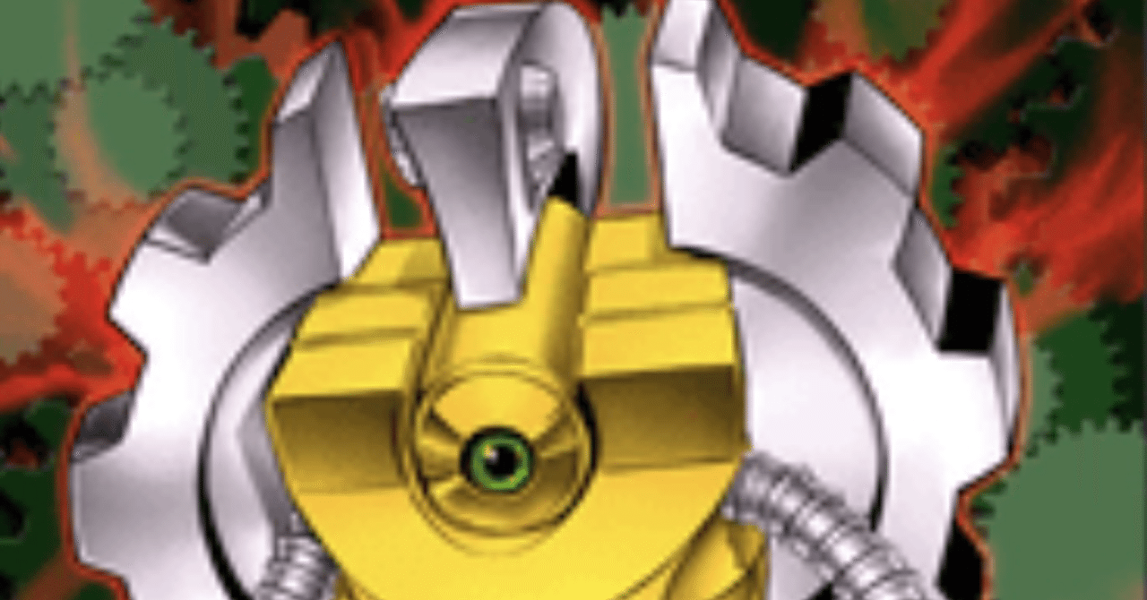 マスターデュエルのゲートボール大会-アンリミ杯1103環境EX 優勝 マスターデュエルのゲートボール大会-アンリミ杯1103環境EX 優勝