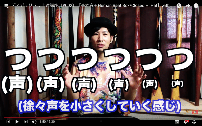 ディジュリドゥ上達講座 002 基本音 ド 誰でも簡単にできるbeatbox ツ Smily Didgeridoo Note ディジュリドゥ上達講座 002 基本音 ド 誰でも簡単にできるbeatbox ツ Smily Didgeridoo Note