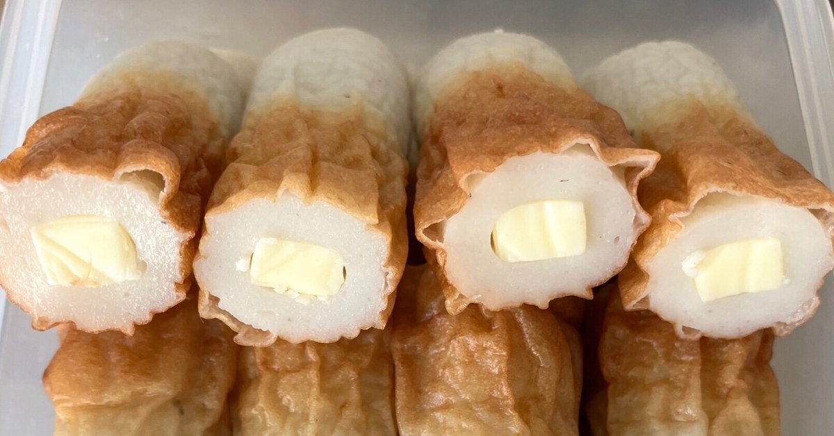 ちくわページ くらし良好 味ちくわ 26g×4の口コミ・レビュー・評判、評価点数