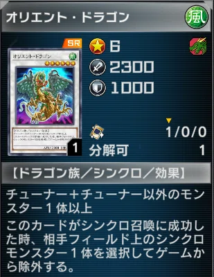 マスターデュエルのゲートボール大会-アンリミ杯1103環境EX 優勝デッキ