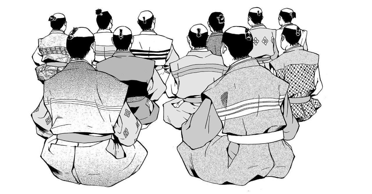 女三界に家なし 男子家を出れば七人の敵あり jun nakama note