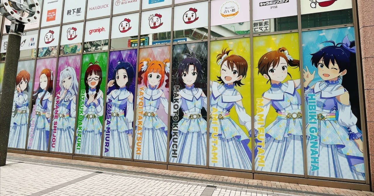 アトレ秋葉原限定カード rectangle_large_type_2_ba4c5d7