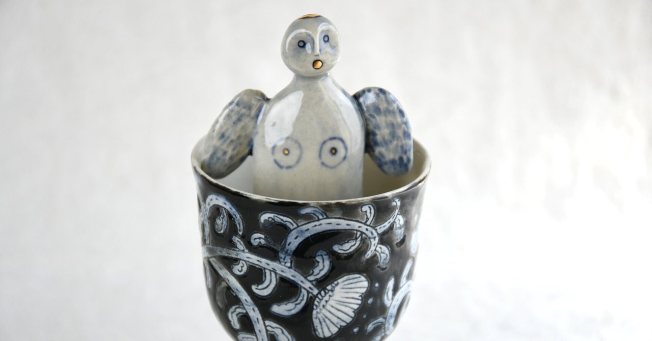 た*こ様 ★未使用美品 羊型香合【陶芸家 二木好文 作品】35年程前の個展で購入 た*こ様 ☆未使用美品 羊型香合【陶芸家 二木好文 作品】35年程