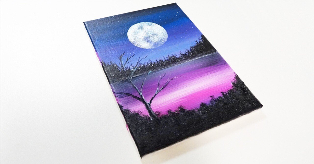 【50％OFF】 アクリル絵の具で「満月の風景」を描いてみた｜junya_art 絵画