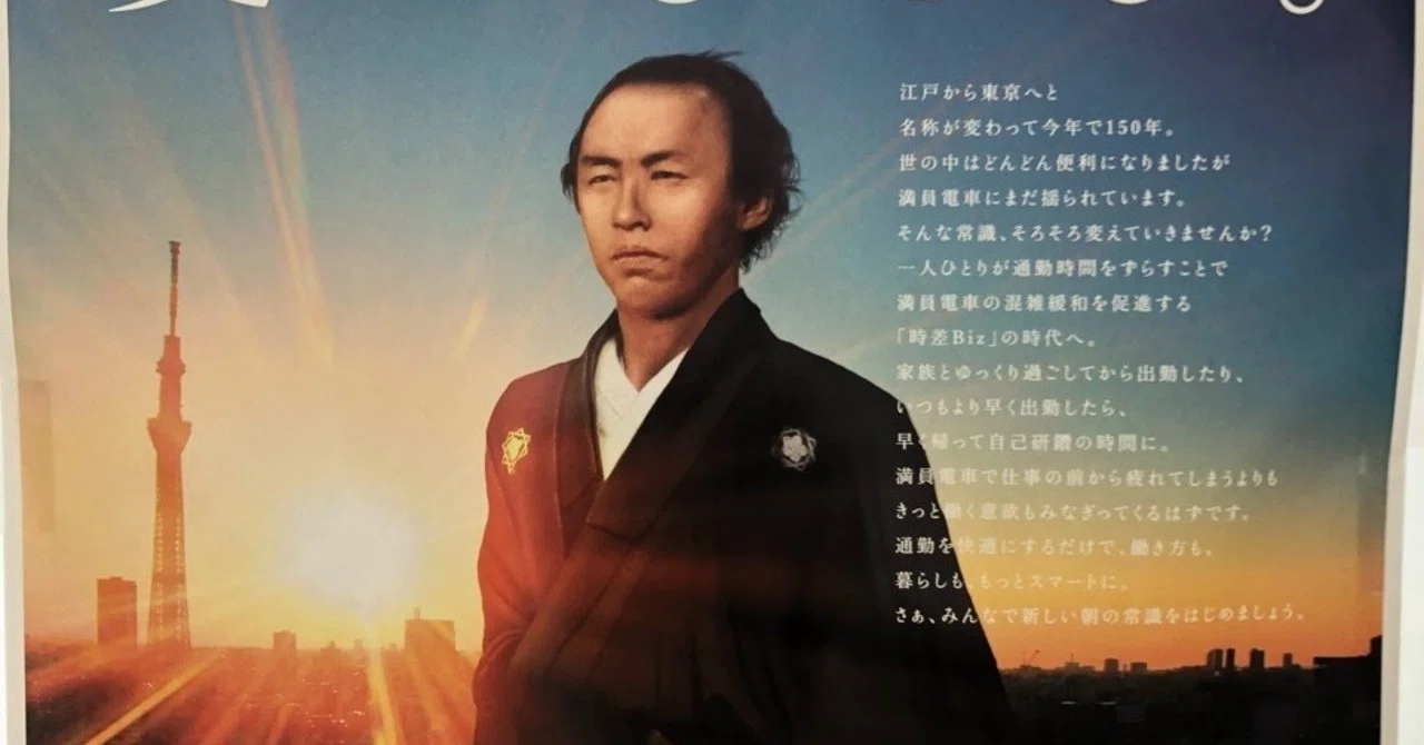 日本が誇る名言製造機 坂本龍馬さんの名言 ウギの偉人名言まとめnote Note